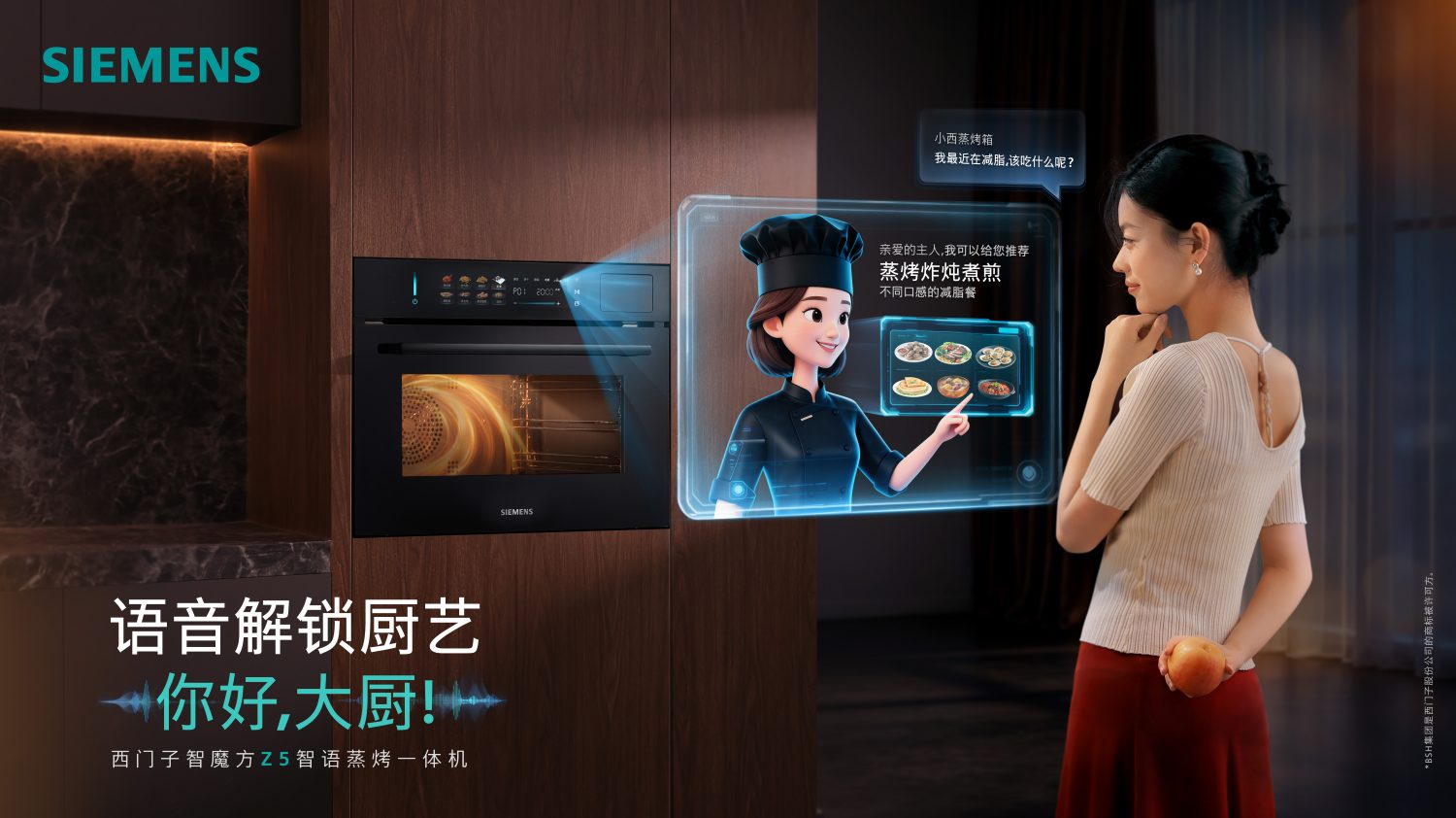 BSH Siemens Backofen mit Sprachsteuerung