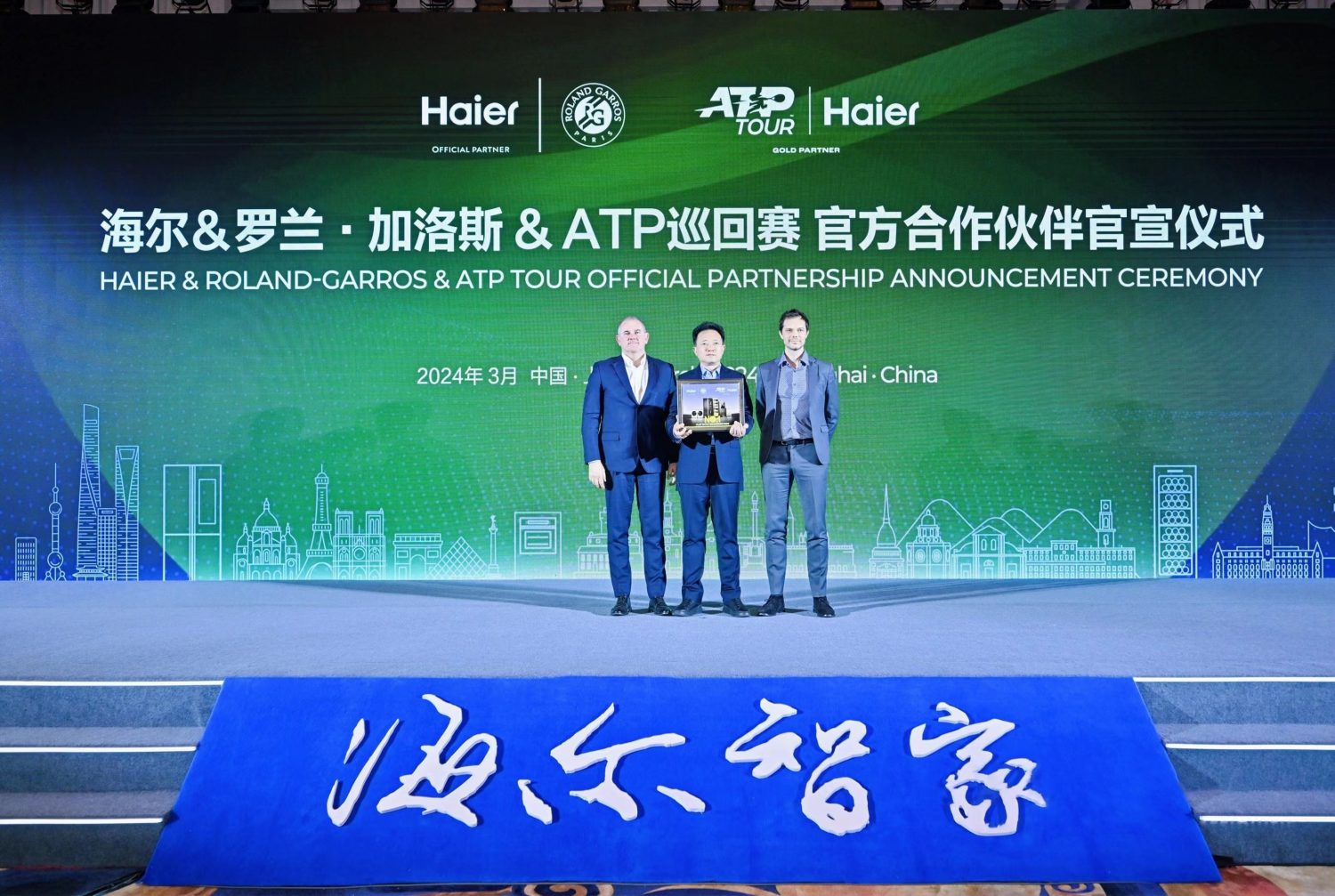 Haier announces sponsorship of three major tennis tournaments