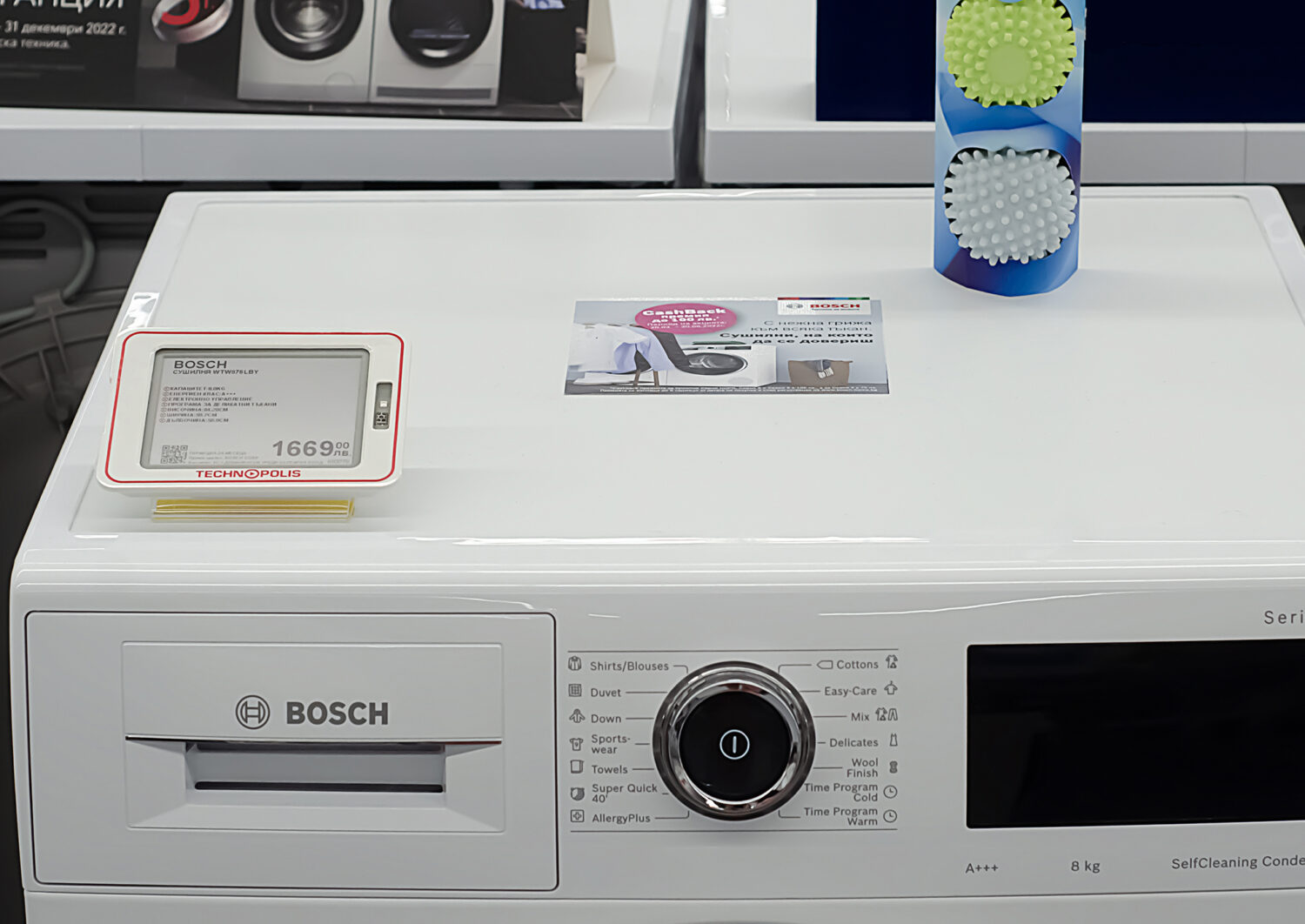 TECHNOPOLIS powers digital shelf-edge capabilities with Pricer’s ESL solution